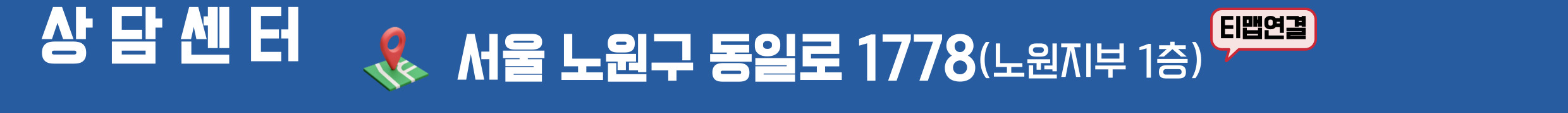 지도 링크