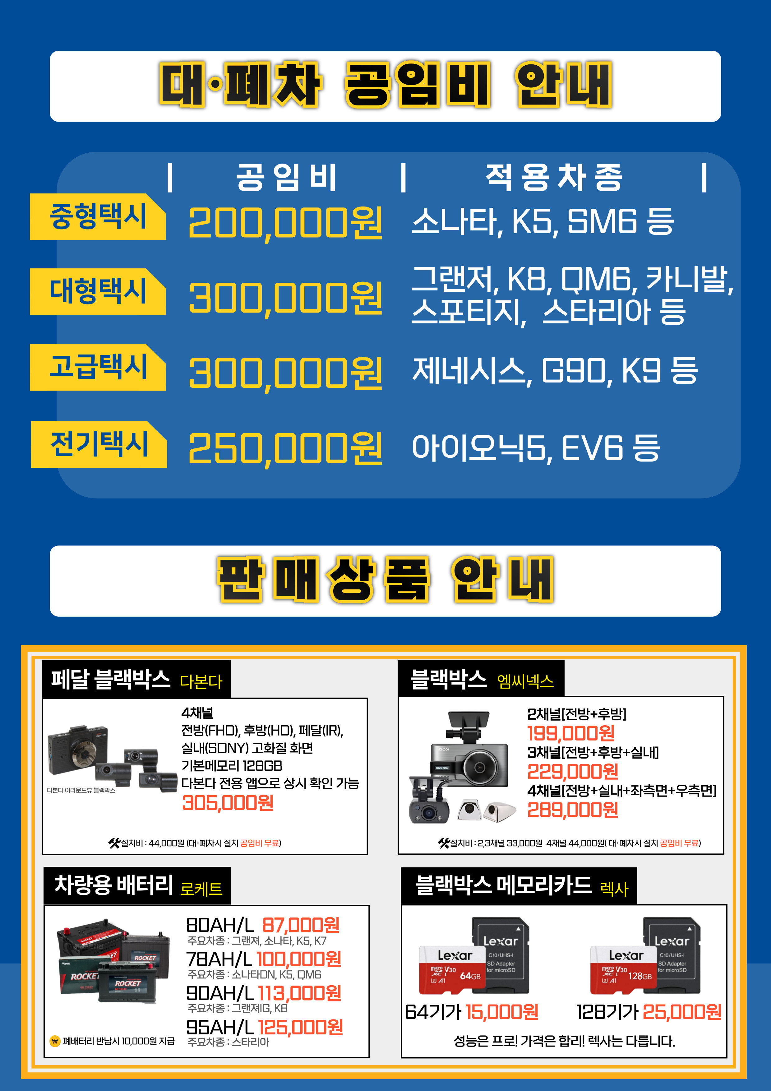 차량등록센터 이미지